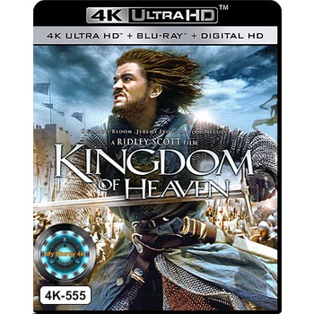 4K UHD หนัง Kingdom of Heaven (Director’s Cut) มหาศึกกู้แผ่นดิน