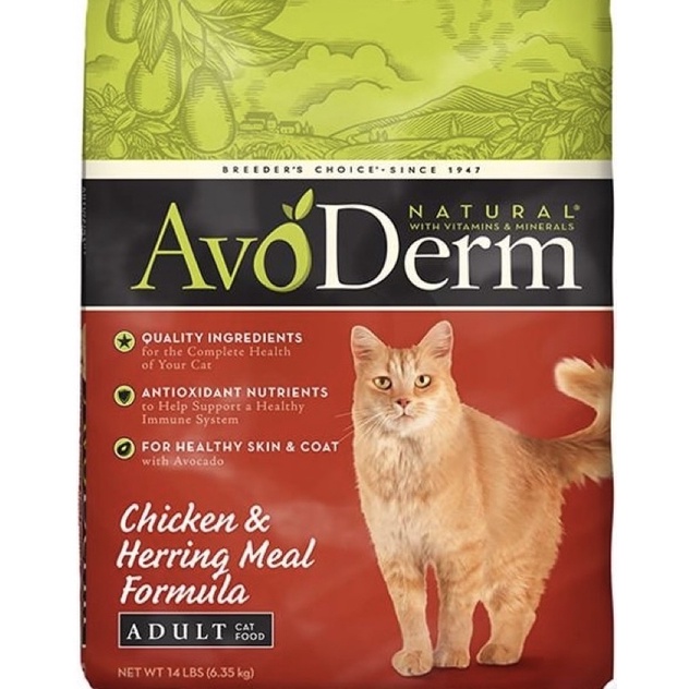 อาหารแมว AvoDerm Adult Cat 4.99kg  (11lbs) สำหรับแมวโต (อายุ 1 ปี ขึ้นไป)
