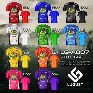 ขายส่งแพค10ตัว เสื้อฟุตบอลพิมพ์ลาย เสื้อกีฬาพิมพ์ลาย LUGUST LG-A007