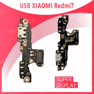 Xiaomi Redmi 7 อะไหล่สายแพรตูดชาร์จ แพรก้นชาร์จ Charging Connector Port Flex Cable（ได้1ชิ้นค่ะ) Super Display