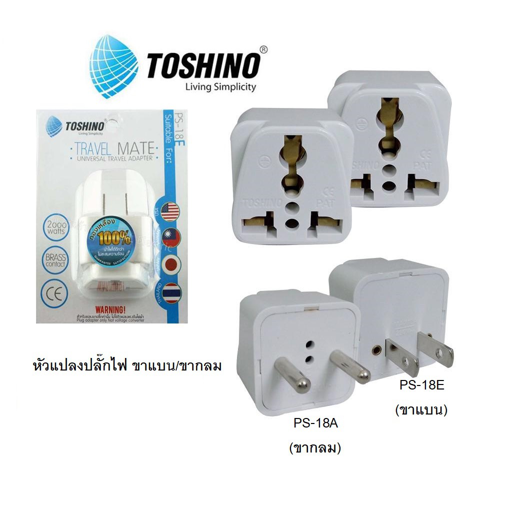 🛵มีส่งด่วนToshino รุ่น CO-6S / TW-2 /  PL-18E / TN-335 / PS-18 UPS / CO-7B / PS-18E / PS-18A / EA-OF - รูปที่ 4