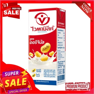 ไวตามิลค์สูตรออริจินัล 200 มล.(EXP)VITAMILK ORIGINAL SOYMILK 200 ML.(EXP)