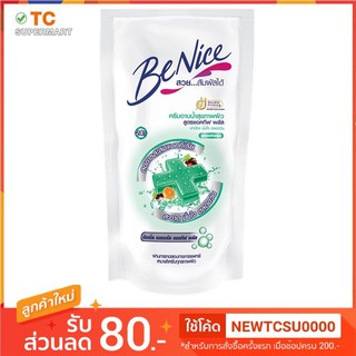 Benice บีไนซ์ ครีมอาบน้ำ แอนตี้ แบคทีเรีย แอคทีฟ พลัส 400 มล. ถุงเติม