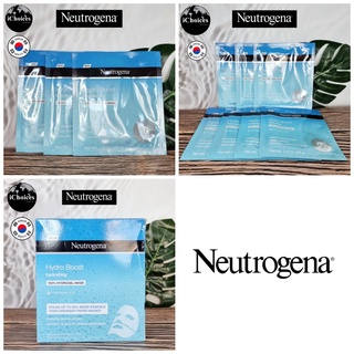 [Neutrogena] Hydro Boost Hydrating 100% Hydrogel Mask นูโทรจีนา ไฮโดร บูสต์ แผ่นมาส์กหน้า ไฮโดรเจล