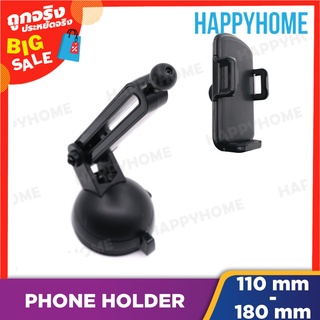 ที่วางโทรศัพท์อเนกประสงค์ในรถยนต์ C9-9003472 Car Universal Phone Holder