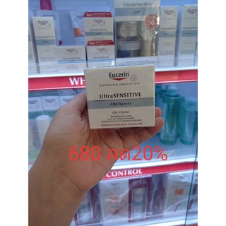 EUC aquaporin gel cream50ml20%