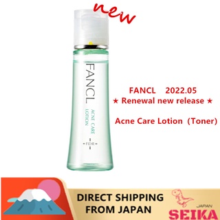 Japan FANCL 2022 ★ Renewal new release ★   acne care Lotion（Toner） 30ml  2022 ★ ต่ออายุ รุ่นใหม่ ★ แอคเน่ แคร์ โลชั่น（โทนเนอร์） 30มล.