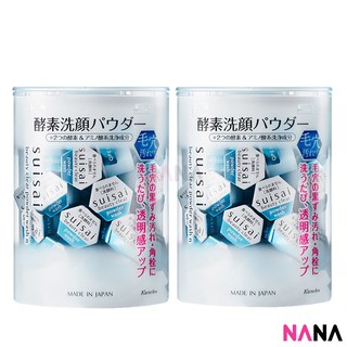 Kanebo Suisai Beauty Clear Powder 0.4g x 32 pieces (2pcs) แคนเนโบะ คลีนซิ่งล้างหน้าแบบผง 2 กล่อง