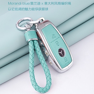 Mercedes-Benz Morandi Key Case Female C260L E300l E260 A200L GLC GLE GLA GLB Benz High-grade Floral Key Protection Leather Case