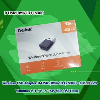 Wireless USB Adapter D-LINK (DWA-131)N300