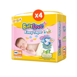 [ขายยกลัง! รวม 4 แพ็ค] BABYLOVE เบบี้เลิฟ ผ้าอ้อมเด็กแบบเทป อีซี่เทป [LTFBA1 คืน 10%] [max 80 Coins]