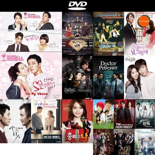 DVD หนังขายดี Oh My Venus ไม่อ้วนเอาเท่าไหร่ ( 11 ตอนจบ ) ดีวีดีหนังใหม่ CD2022 ราคาถูก มีปลายทาง