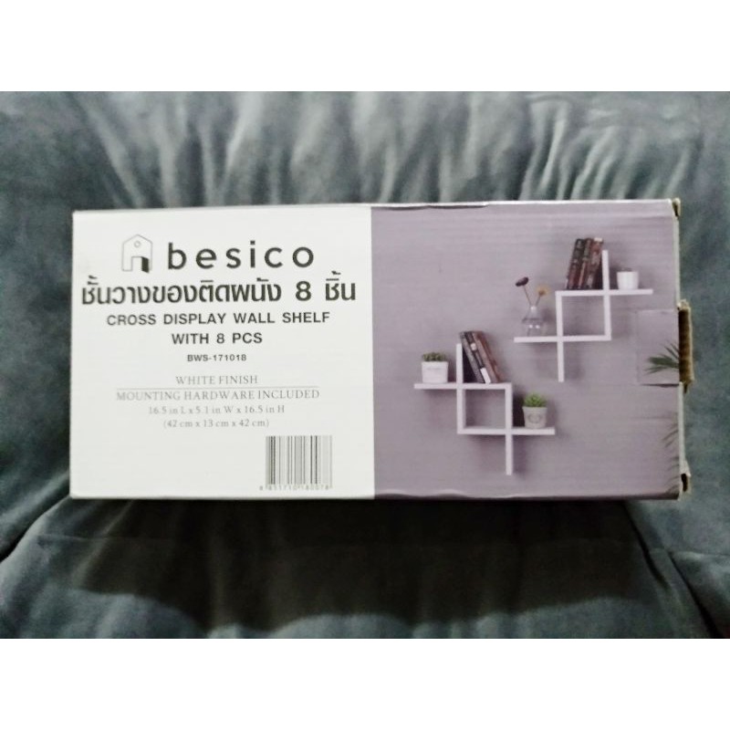 basico ชั้นวางของ 8 ชิ้น รุ่น BWS-171018#ลดราคา