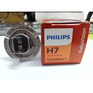 หลอดไฟ H7 12V(80W) PHILIPS อย่างดี (12035RAC1)