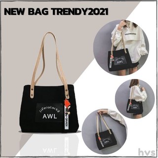 กระเป๋าสะพายไหล่ กระเป๋าแฟชั่น กระเป๋าเทรน สไตล์น่ารัก bag fasion2021