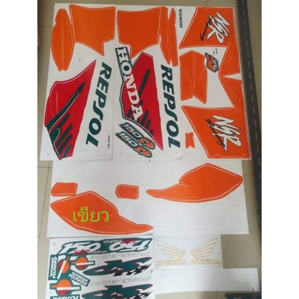 สติ๊กเกอร์ NSR 150 เคลือบเงาแท้