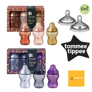 Tommee Tippee ขวดนม แพ็ค 3 ขวด Closer to Nature Morning Skies and Midnight Skies Baby Bottle 9oz ของแท้