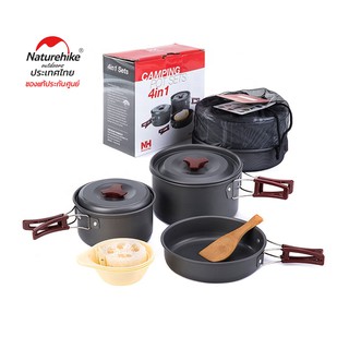 Naturehike Thailand ชุดหม้อ 4 in 1 รุ่น NH2-3 people camping cookware