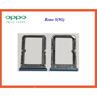 ถาดใส่ซิมการ์ด Oppo Reno 5(5G),CPH2145,BTGM00,PEGT00