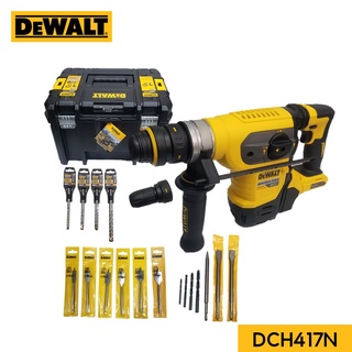 สว่านโรตารี่3ระบบ 60V DCH417N DEWALT