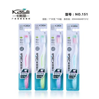 แปรงสีฟัน แพ็ค 12 ด้าม คระสี Kasili No.151-164 ร้านเฮงเปา