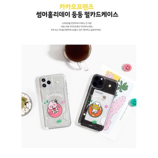 [Pre-Order] เคสโทรศัพท์คาแแรคเตอร์ Kakao Friends แบบใส่บัตรได้