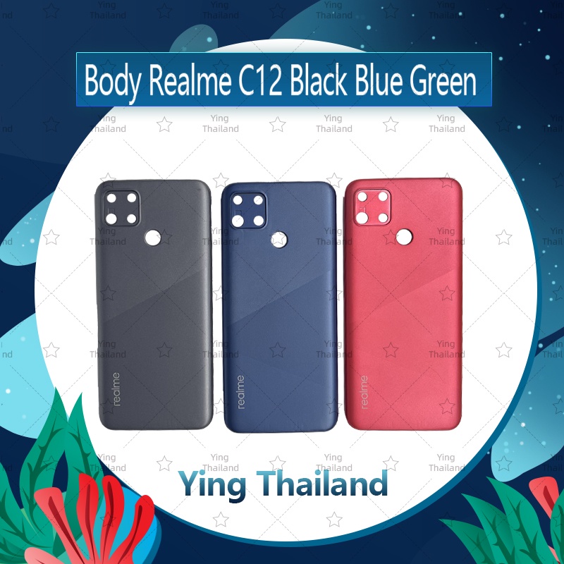 บอดี้ Realme C12 อะไหล่บอดี้ เคสกลางพร้อมฝาหลัง Body อะไหล่มือถือ คุณภาพดี Ying Thailand
