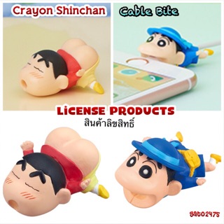 Crayon Shinchan Cable Bite ๏มีสินค้าพร้อมส่ง๏