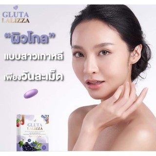 GLUTA LALIZZA กลูต้าลาลิซซ่า