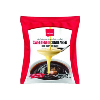 ครีมเทียมข้นหวานชนิดพร่องไขมัน ตราอโรม่า Aroma 2 กก. รหัส 1486