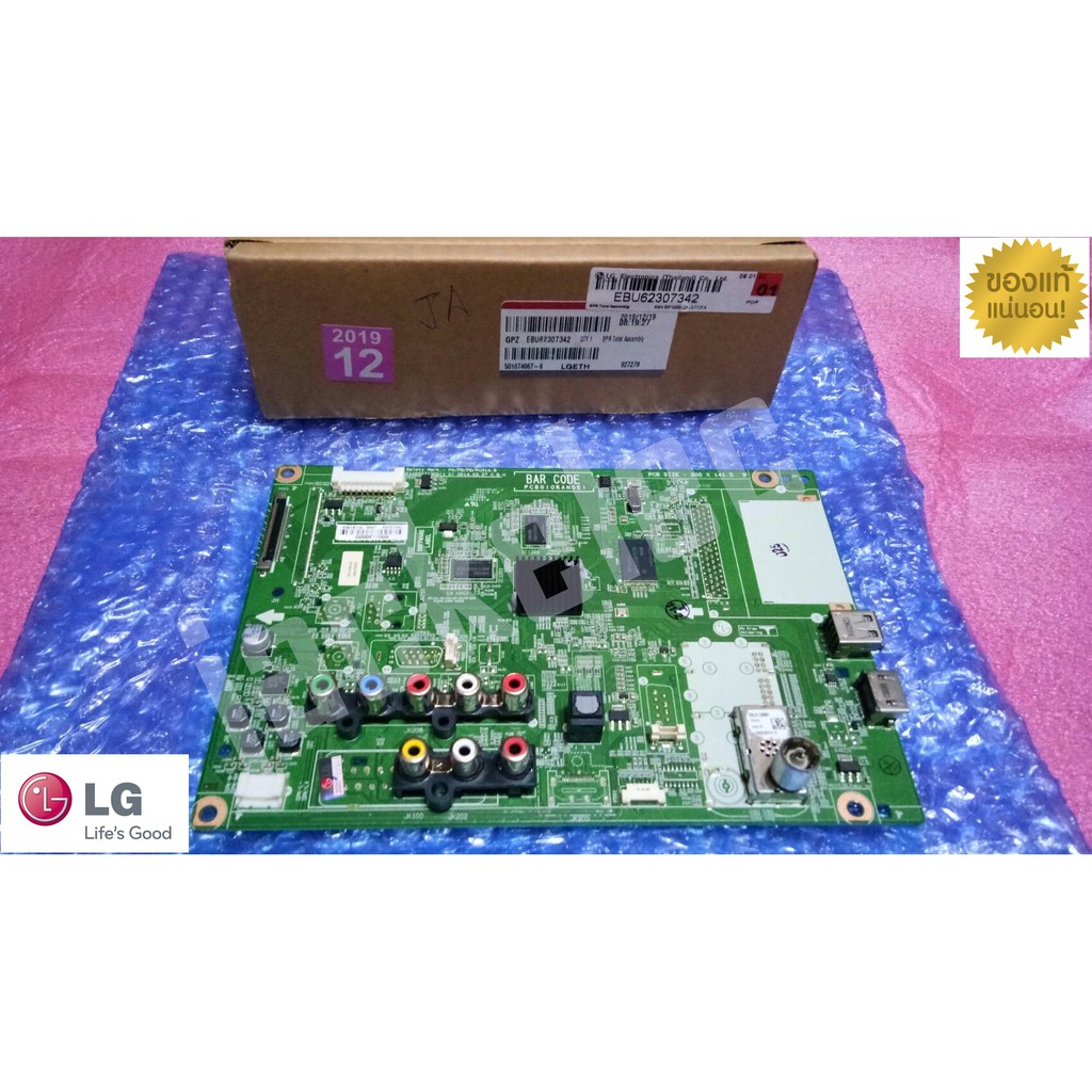 ใหม่ เบิกศูนย์ เมนบอร์ด แอลจี mainboard lg รุ่น 42pn4500 50pn4500 พาร์ท ebu62307342