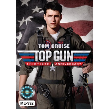 DVD หนัง Top Gun 1986 ท็อปกัน ฟ้าเหนือฟ้า