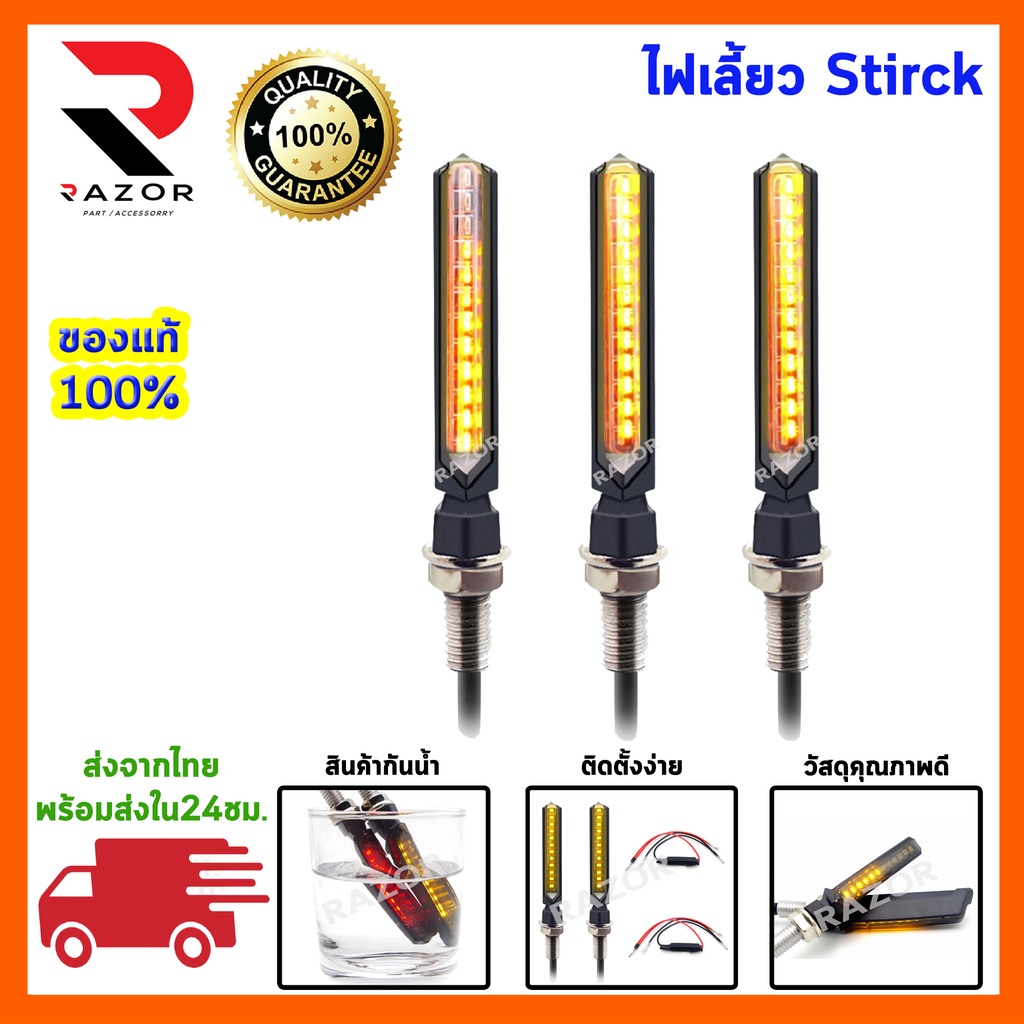 ไฟเลี้ยว ไฟเลี้ยวแต่ง ไฟเลี้ยวมอเตอร์ไซค์ ไฟเลี้ยวตาแมว ไฟเลี้ยว led  ไฟเลี้ยวมอเตอร์ไซค์ led ไฟเลี้