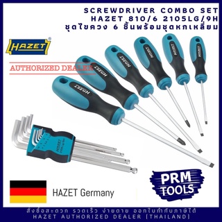 HAZET ไขควง 810/6 2105Lg/9H Combo Set ชุดไขควงและหกเหลี่ยมแบบพกพา คอมโบ HAZET 810/6 Hazet 2105Lg/9H