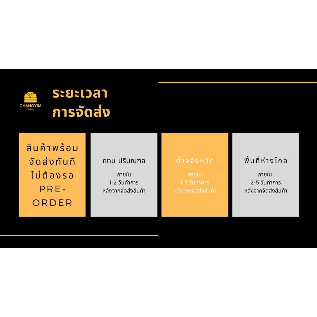 เสื้อเชิ้ตคอปกแขนยาว เสื้อผู้ชายอ้วน ไซส์ใหญ่ ผ้าออกฟอร์ด (Oxford Shirt) 2XL , 3XL , 4XL , 6XL , 8XL - รูปที่ 6