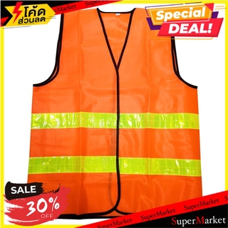 🔥ของแท้!! เสื้อจราจรสะท้อนแสง 2 แถบ HS713 สีส้ม ช่างมืออาชีพ REFLECTIVE TRAFFIC VEST HS713 2-TAB ORANGE อุปกรณ์นิรภัยสาธ