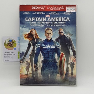 [00285] Captain America : The Winter Soldier มัจจุราชอหังการ (DVD)(USED) ดีวีดีหนังและเพลง มือสอง !!