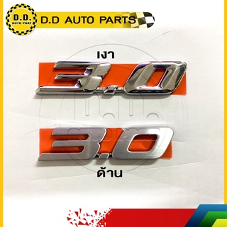 ตัวหนังสือ  "3.0" ฝาท้าย ISUZU D-MAX 2012-2015 แท้ศูนย์:PPA:03050230