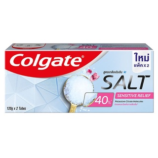 Colgate คอลเกต สูตรเกลือเข้มข้น 40% เซนซิทีฟ รีลีฟ 120 กรัม แพ็ค 2 (8850006937082)