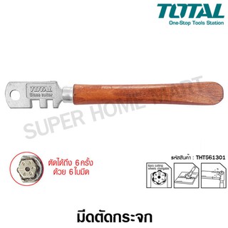 Total มีดตัดกระจก ขนาด 130 มิล รุ่น THT561301 ( Glass Cutter )