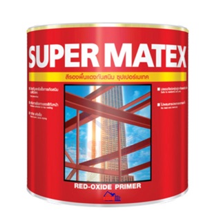 TOA Supermatex สีรองพื้นกันสนิม แดง ซุปเปอร์เมเทค สีรองพื้นแดงกันสนิม สําหรับภายนอกและภายใน