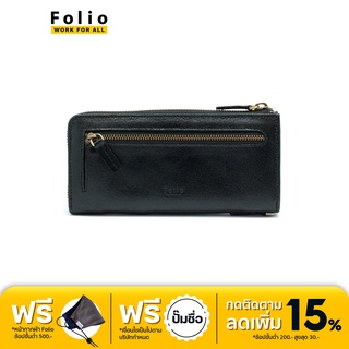 FOLIO : Tuff Zipper Long Wallet กระเป๋าสตางค์ใบยาว แบบซิป ทำจากหนังแท้ สี Black