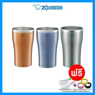 Zojirushi Tumbler SX-DN45 (ฝาแถมหมด)