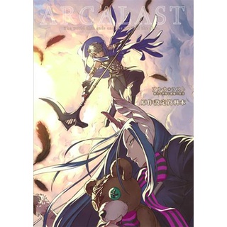 [ส่งจากญี่ปุ่น] Arca Last The World That Ends and the Fruit of the Diva Original Documents Book L03155069