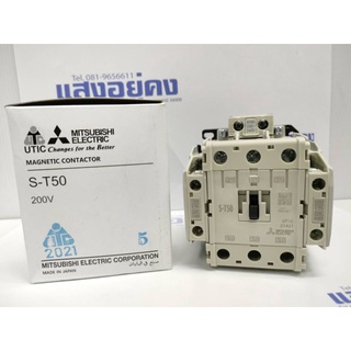 แมกเนติก MITSUBISHI ELECTRIC S-T50 220-240V