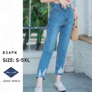Jeans world: B34PN [S-5XL] กางเกงยีนส์เอวสูง ทรงบอย แต่งขาด มีไซน์เล็ก ไซส์ใหญ่ สาวอวบ คนอ้วน