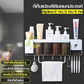 ชั้นวางของในห้องน้ำ ชั้นวางของแบบติดพนัง