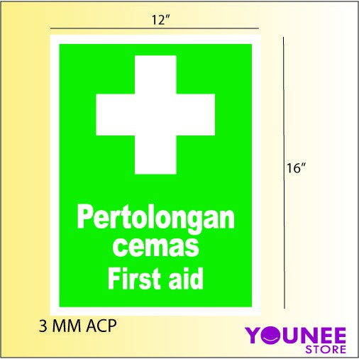 ป้ายความปลอดภัย FIRST AID / PERTONLONGAN CEMAS / ป้าย AID FIRST