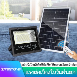 Solar light 25w 45w 65wสปอร์ตไลท์ ไฟสปอร์ตไลท์ โคมไฟสปอร์ตไลท์ ไฟโซล่าเซลล์ ไฟLED ไฟใหญ่ ไฟสว่างมาก