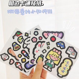 🌈สติ๊กเกอร์น่ารัก สติ๊กเกอร์ตกแต่ง ลายน่ารัก  ไดคัทDIY พร้อมส่ง!!STICKER ✨